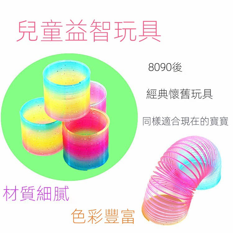 Đồ chơi vòng lò xo ma thuật 5cm màu cầu vồng kích thích trí não cho trẻ em