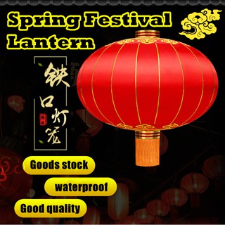 1 Lồng Đèn Bằng Vải Lụa Màu Đỏ Không Thấm Nước Trang Trí Năm Mới