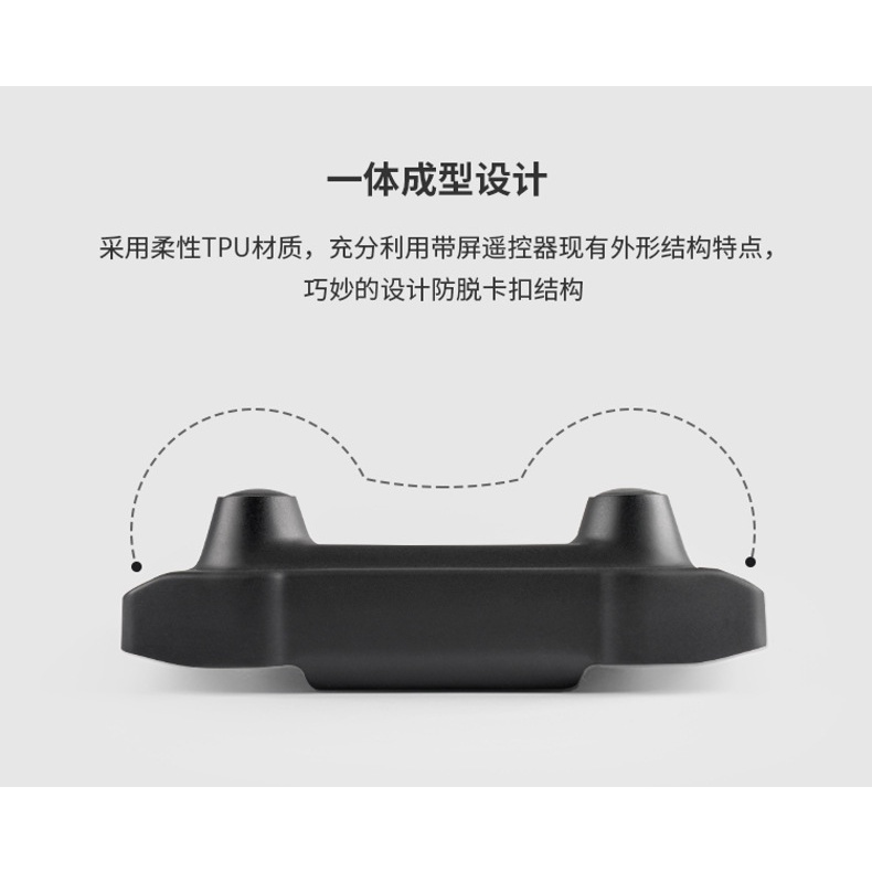 Khung Bảo Vệ Màn Hình Điều Khiển Từ Xa Chống Trầy Xước Cho DJI RC DJI MINI 3 PRO mavic 3 / Air 2s