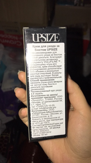 KEM MASSAGE NỞ NGỰC UPSIZE | BigBuy360 - bigbuy360.vn