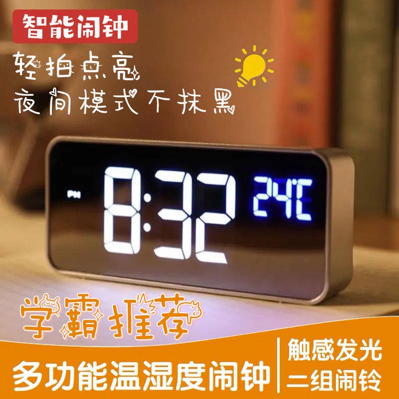 Đồng Hồ Báo Thức Kỹ Thuật Số Dạ Quang 2021