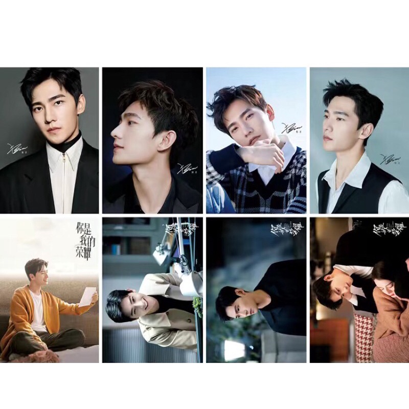 Poster Dương Dương