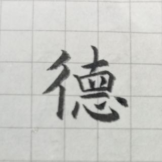 Bút lông zebra