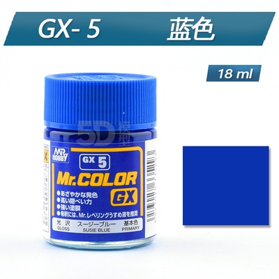 Sơn siêu bóng gốc dầu màu cơ bản Mr Color GX (GX1~6) - Sơn Mô Hình