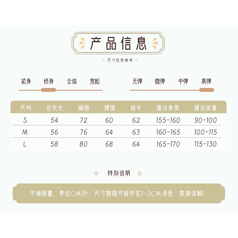 Bộ Trang Phục Biểu Diễn Múa Dân Tộc Rhyme Quyến Rũ Cho Nữ