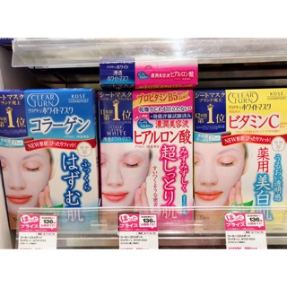 Mặt nạ Kose Clear Turn White Mask Hộp 5 miếng