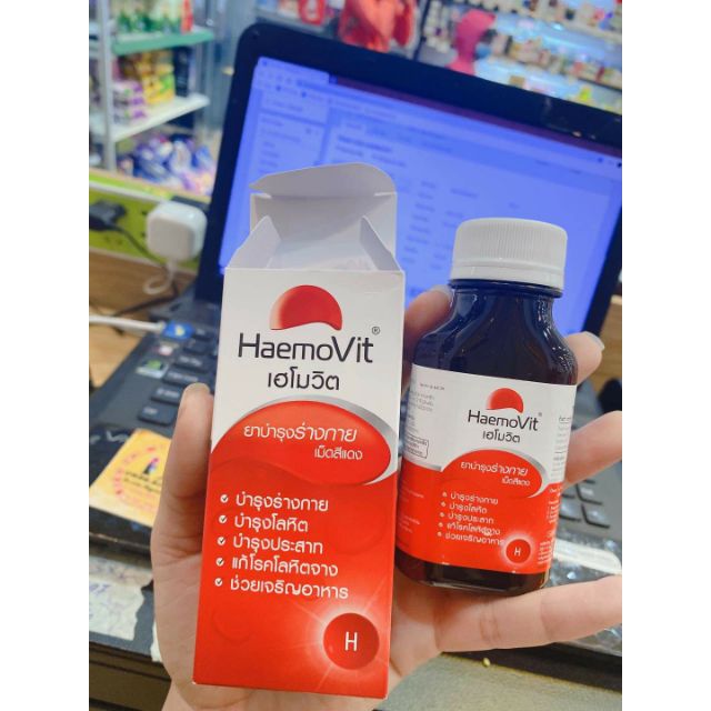 Hộp 100 viên HAEMOVIT Thái Lan
