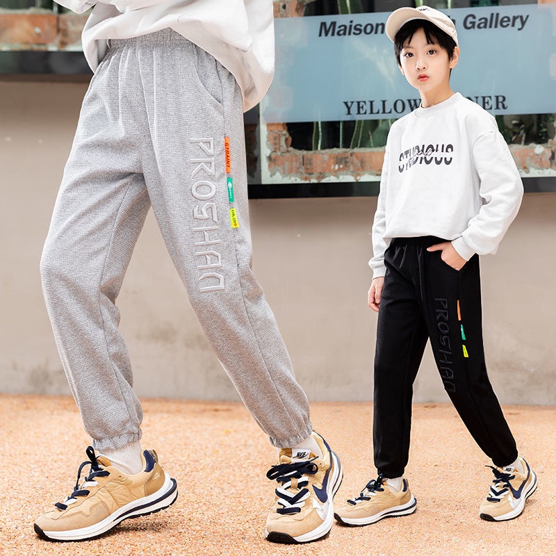 Quần Dài Thể Thao Phong Cách Waffle Cỡ Vừa Dành Cho Bé Trai