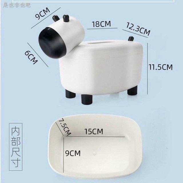 Hộp đựng giấy ăn còn bò