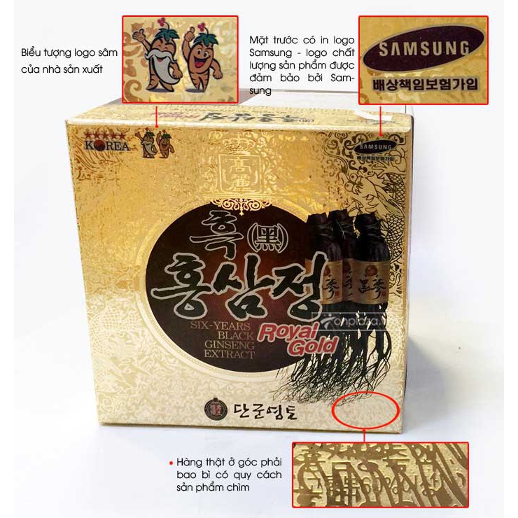 Cao hắc hồng sâm thượng hạng Hàn Quốc - hũ 1000 gr