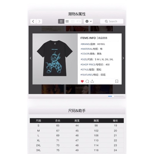 Áo phông nelly heybig sale (có sẵn) 19 robot nsg