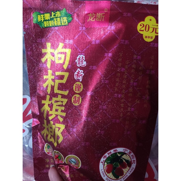 kẹo cau khô Trung Quốc (shop chuyên sỉ lẻ kẹo cau khô xin liên hệ trực tiếp shop)