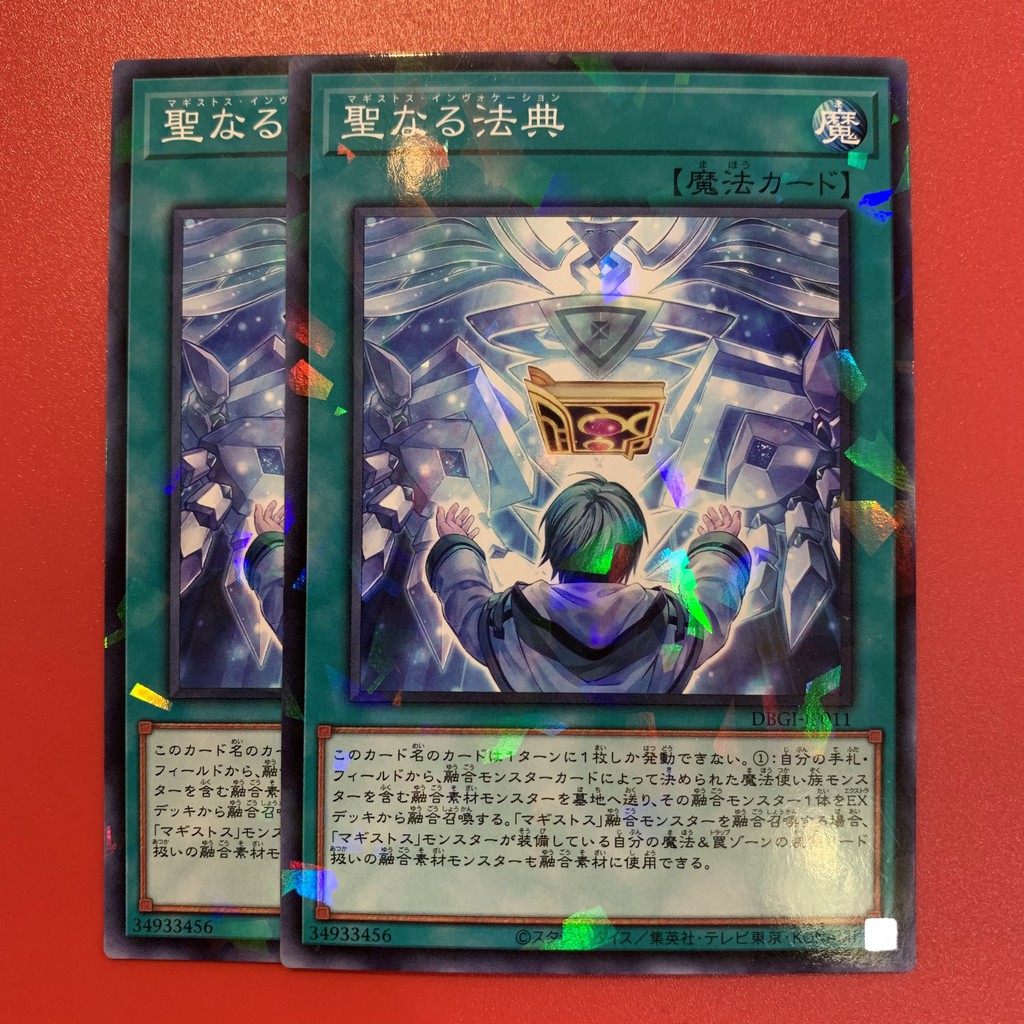 [EN-JP][Thẻ Bài Yugioh Chính Hãng] Magistus Invocation