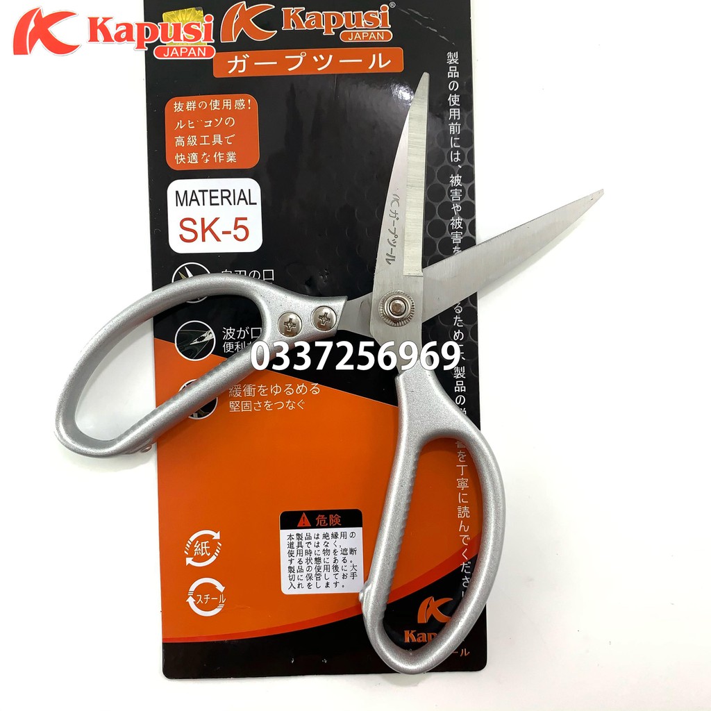 Kéo đa năng lưỡi thép Nhật Kapusi Nội Địa SK5 - 225mm cắt thực phẩm chuyên nghiệp hàng cao cấp
