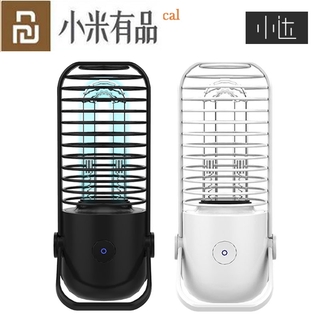 Đèn Khử Trùng Bằng Tia Cực Tím Youpin Xiaoda UVC
