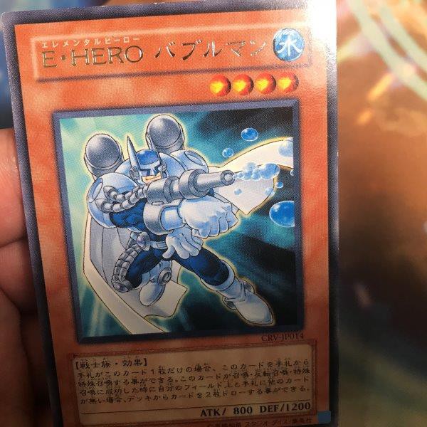 Elemental HERO Bubbleman - Rare - CRV-JP014