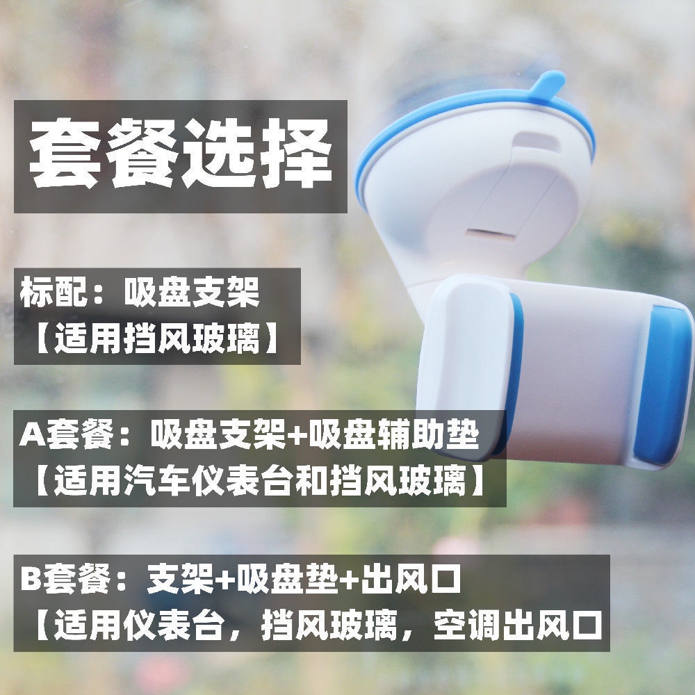 [Giá Đỡ Điện Thoại Trên Ô Tô] Giá Đỡ Điện Thoại Dạng Móc Hít Chân Không Cho Oppo Apple Vivo Huawei