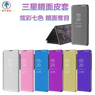 Ốp điện thoại bao da phối gương cho Samsung Galaxy A20 A30 A8S A7 A9 A80 A70 A60 A50
