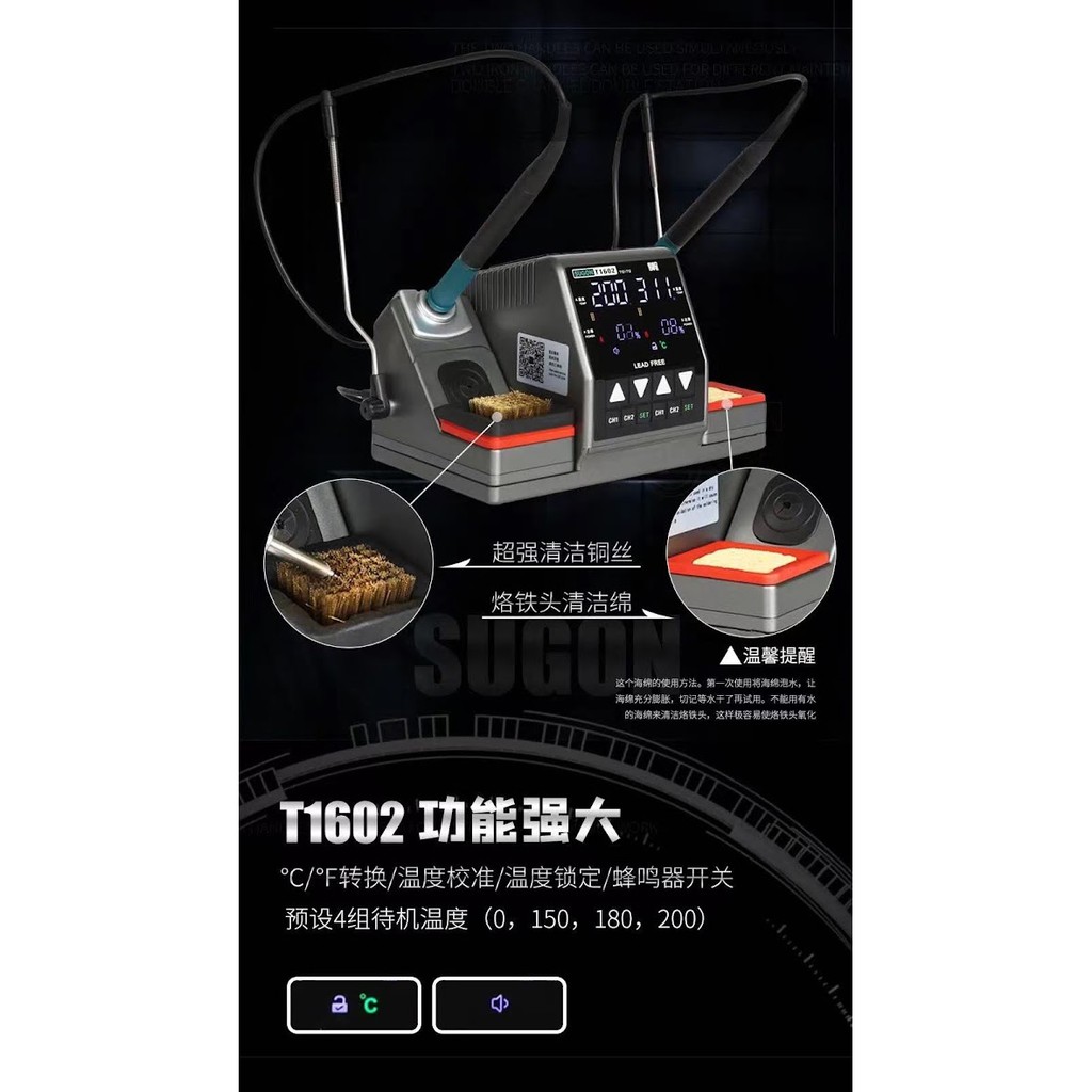 Máy hàn Sugon T1602 (2 tay) dùng mũi T12