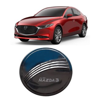 Ốp nắp bình xăng mazda 3 mạ crom 2020