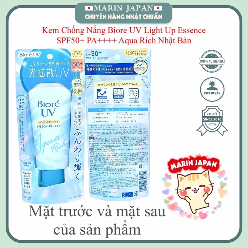 Kem chống nắng Biore Aqua Rich Light Up Essence nâng tone trắng da  SPF50+/PA++++ mẫu mới nhất hiện nay