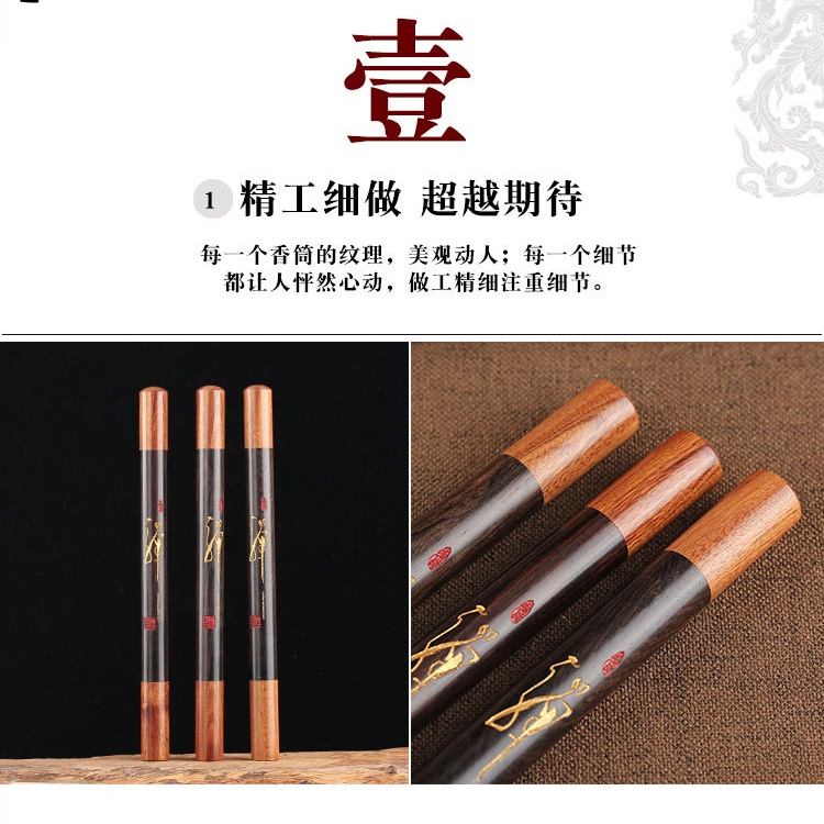 Ống Đựng Nhang Trầm Bằng Gỗ Đàn Hương Cao Cấp