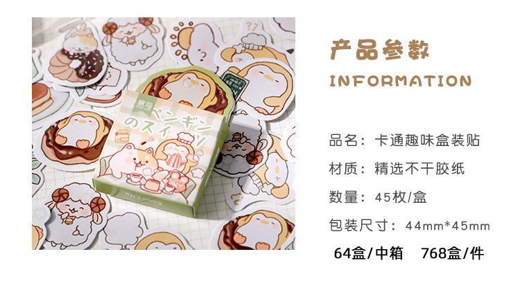 Suuuny 45 Sticker Miếng Dán Trang Trí Nhật Ký Hình Động Vật Dễ Thương | BigBuy360 - bigbuy360.vn