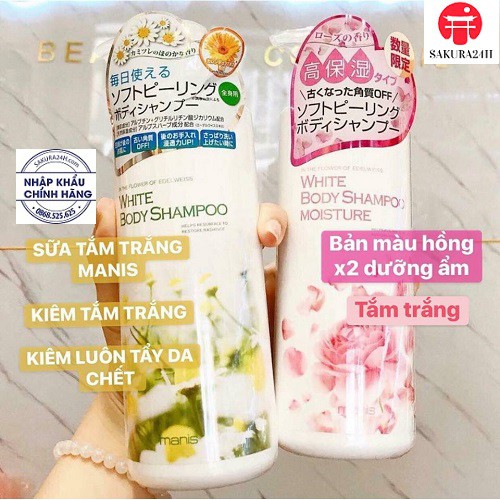 SỮA TẮM TRẮNG MANIS WHITE BODY SHAMPOO