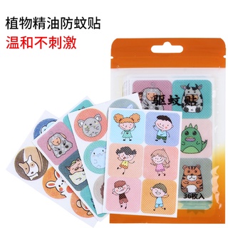 Set 36 miếng dán chống muỗi chiết xuất thực vật