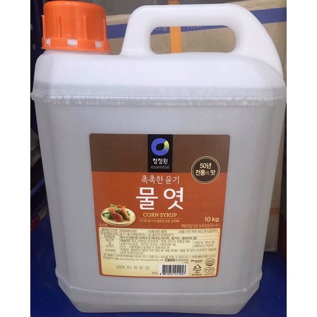 MẬT NGÔ  NGÔ CHUNG JUNG ONE HÀN QUÔC 10Kg