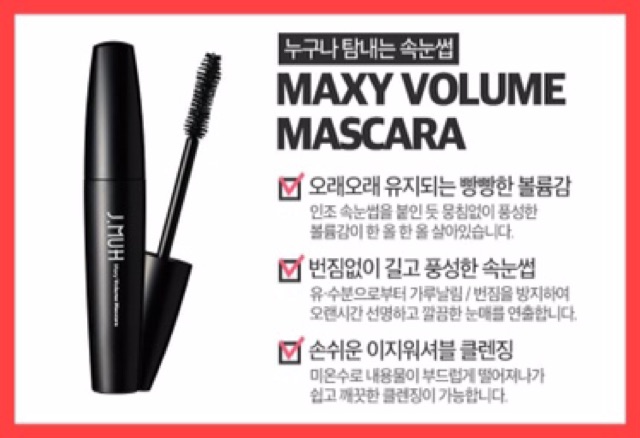 Mascara J.Muh maxy volume