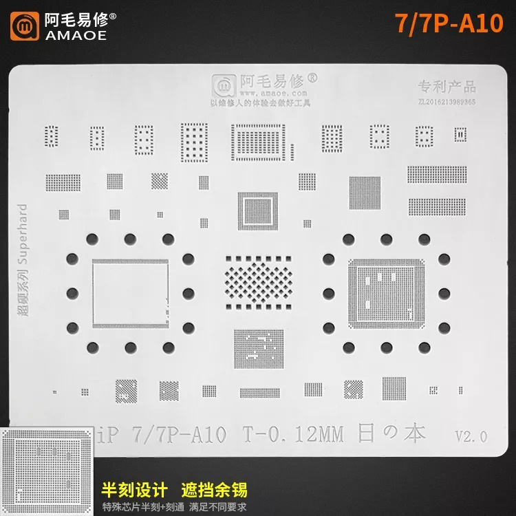 Vỉ làm chân 6G - 14 Pro Max Amaoe