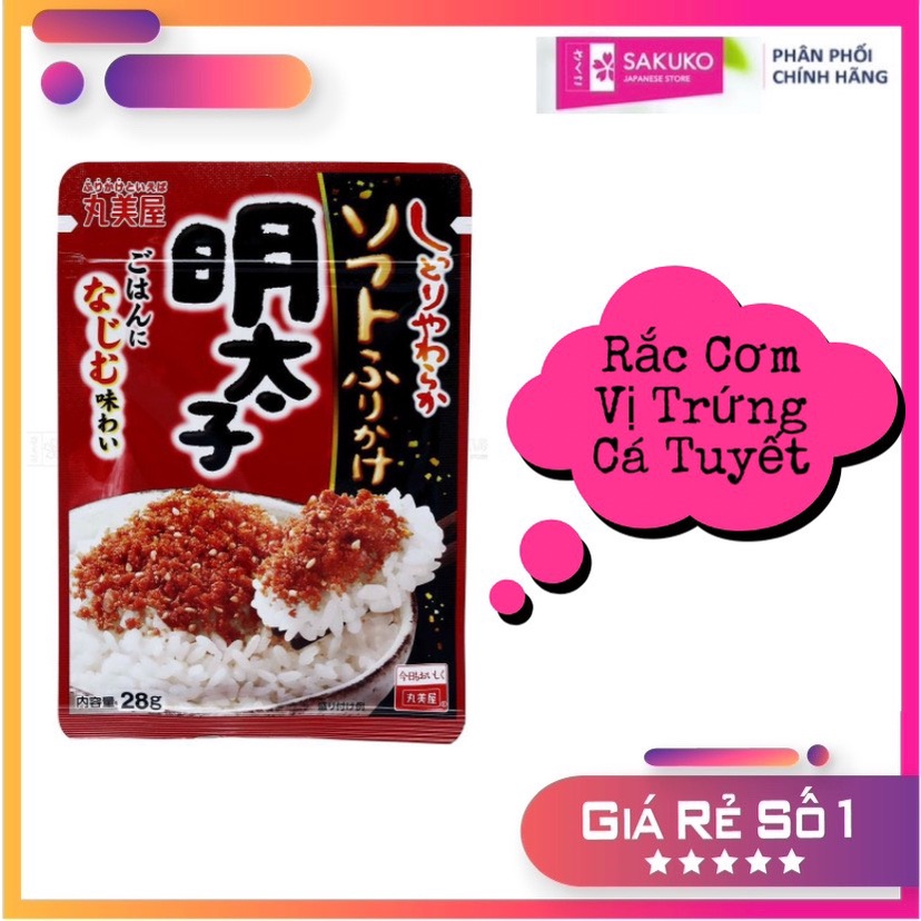 Gia Vị Rắc Cơm Nội Địa Nhật Cho Bé Ăn Dặm Nhiều Vị 28g-[Hàng Nhật Nội Địa]