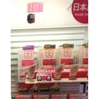 [Order Nhật] Kem nền Cezanne BB Cream Pearl All In One Foundation