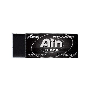 Combo 2 cục Gôm Đen Pentel - ZEAH03AT