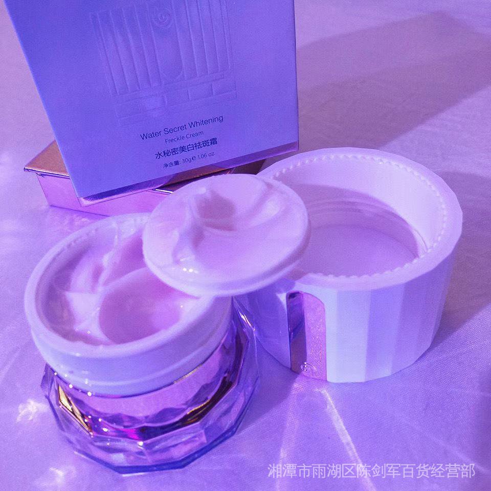 Kem Ốc Sên Dưỡng Ẩm Làm Trắng Da Không Gây Nhờn