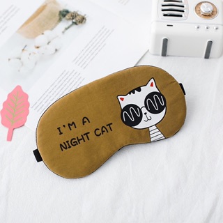 BỊT MẮT NGỦ CÓ TÚI NƯỚC - MÈO