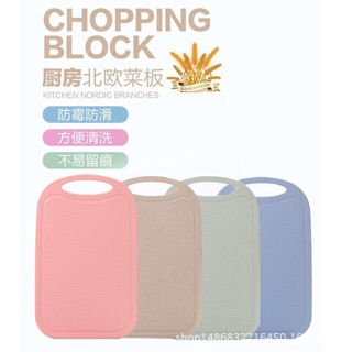 Thớt lúa mạch kháng khuẩn