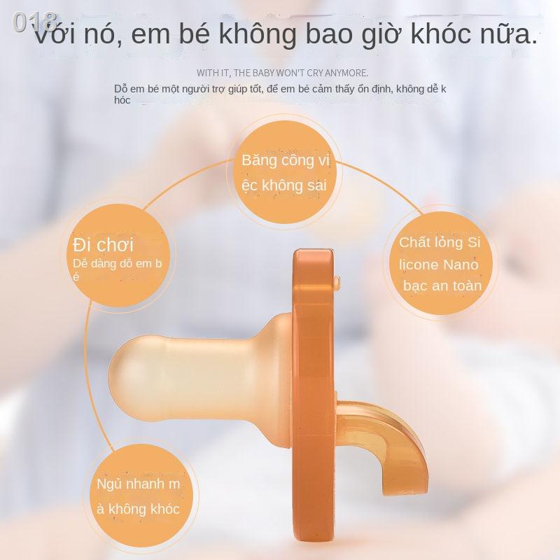 ♤┇✶Soother siêu mềm