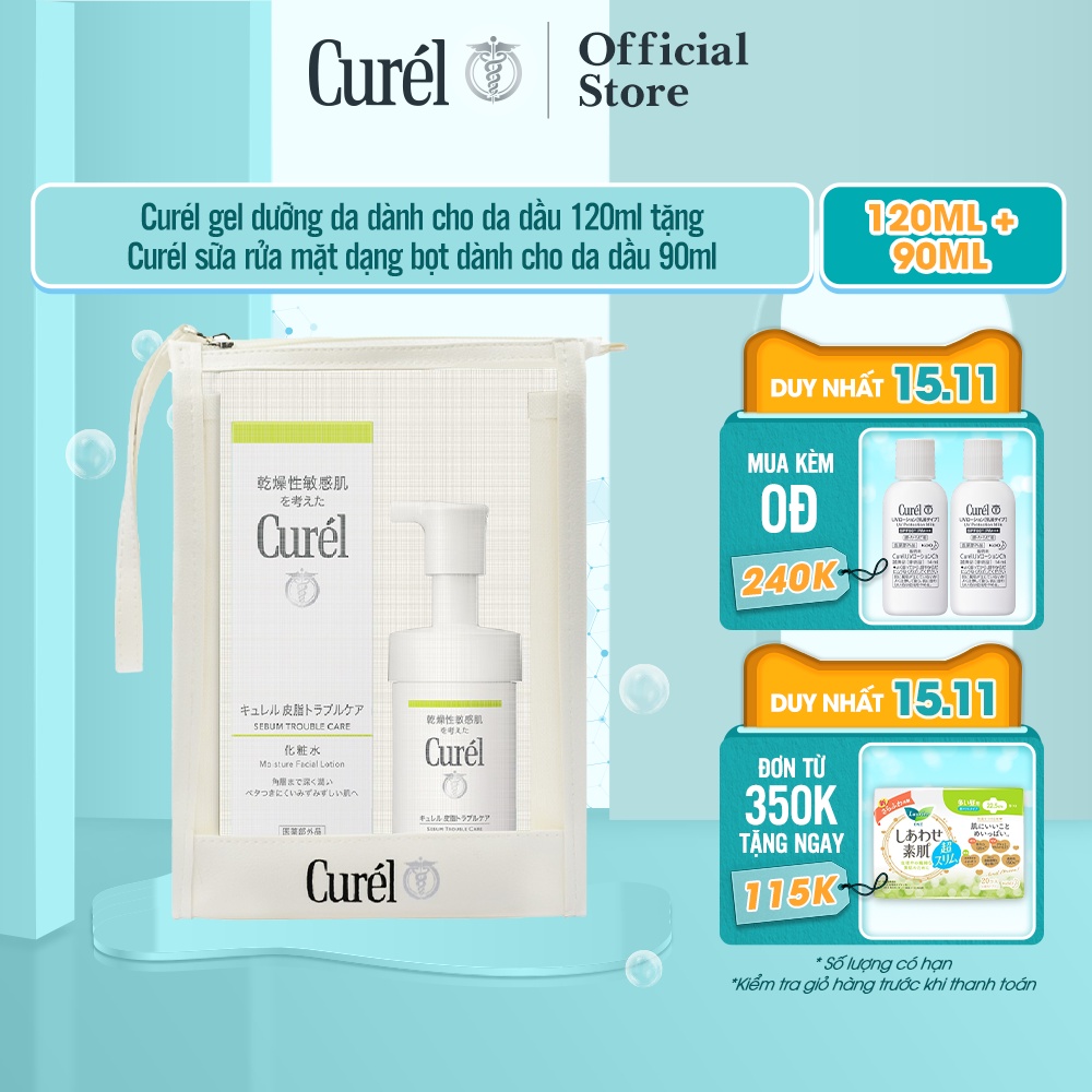 Curél gel dưỡng da dành cho da dầu 120ml Tặng Curél sữa rửa mặt dạng bọt dành cho da dầu 90ml