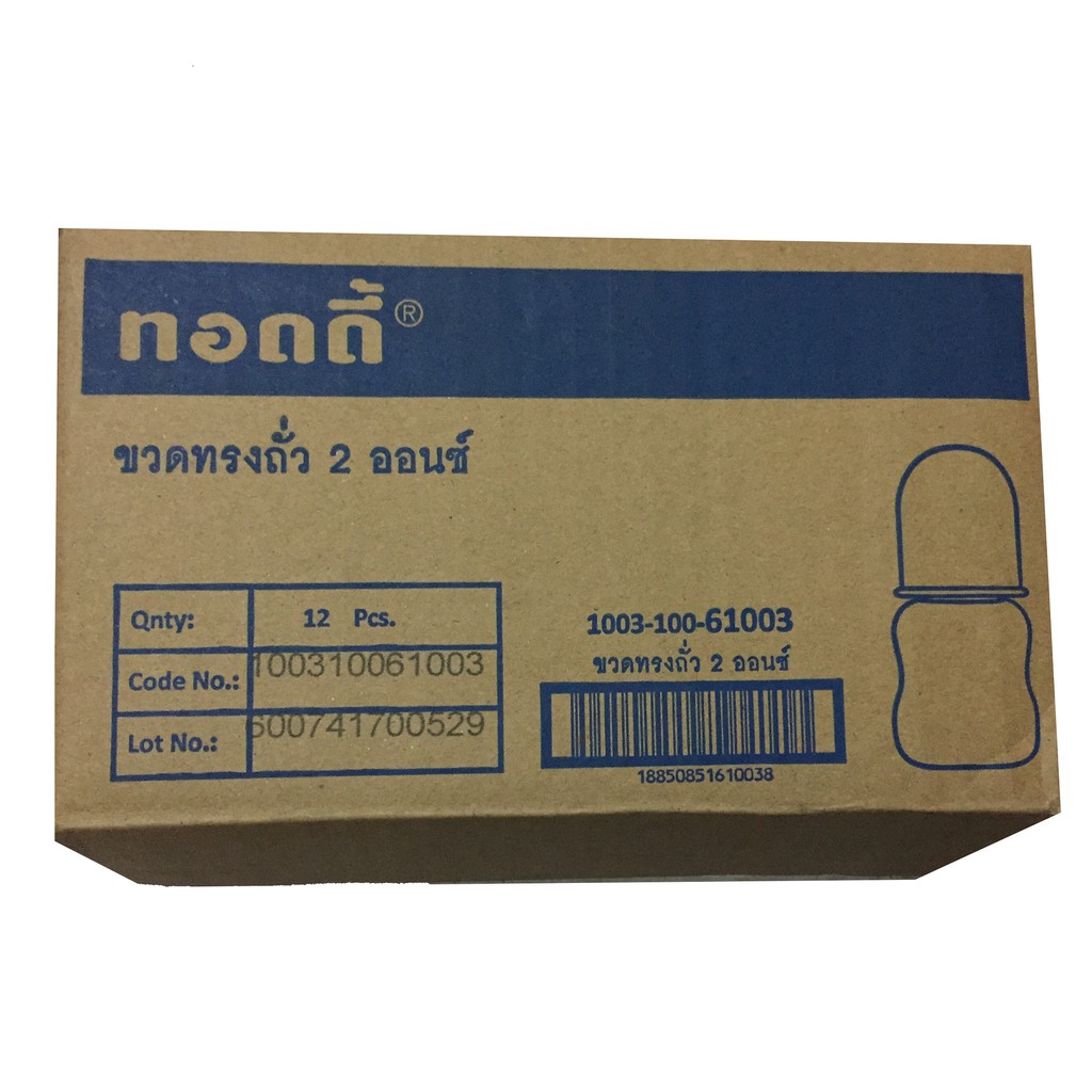 Bình nhí uống sữa, uống nước Toddy Thái Lan ( 2oz )