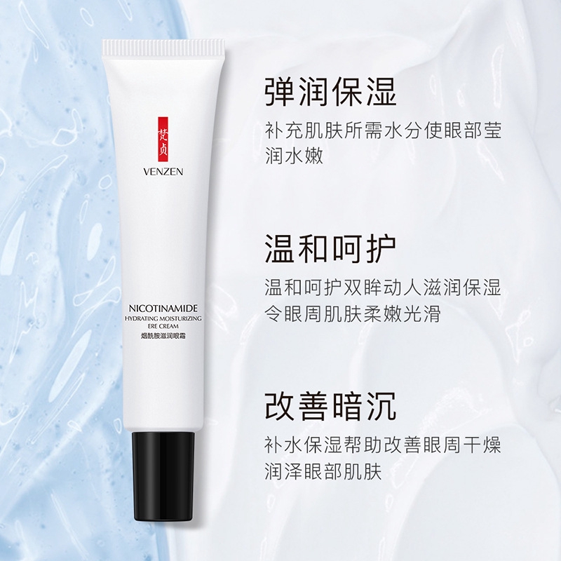 Kem dưỡng ẩm mắt Venzen Vanessamine 20g cải thiện quầng thâm | BigBuy360 - bigbuy360.vn