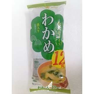 [216g – X.LÁ ĐẬM] Súp Miso rong biển wakame ăn liền [Japan] HIKARI MISO Instant Wakame Seaweed Miso Soup (lsn-hk)