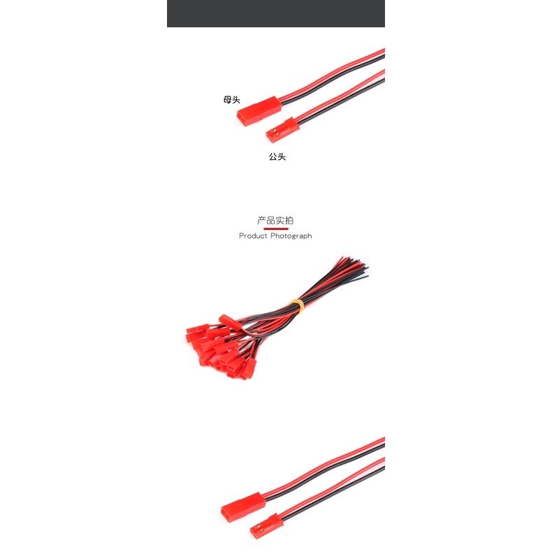 Set 2 Dây Cáp Nối Đầu Cái / Đực Màu Đỏ Đen 10CM / 15CM / 20CM