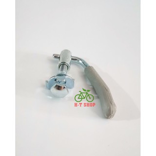 Khóa Cốt Yên (Cọc Yên) Xe Đạp Phổ Thông