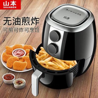 Nồi chiên không dầu Shanben D16