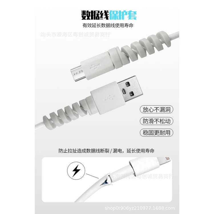 Phụ kiện quấn bảo vệ cáp sạc chống đứt bằng silicon thích hợp cho Apple/điện thoại Android