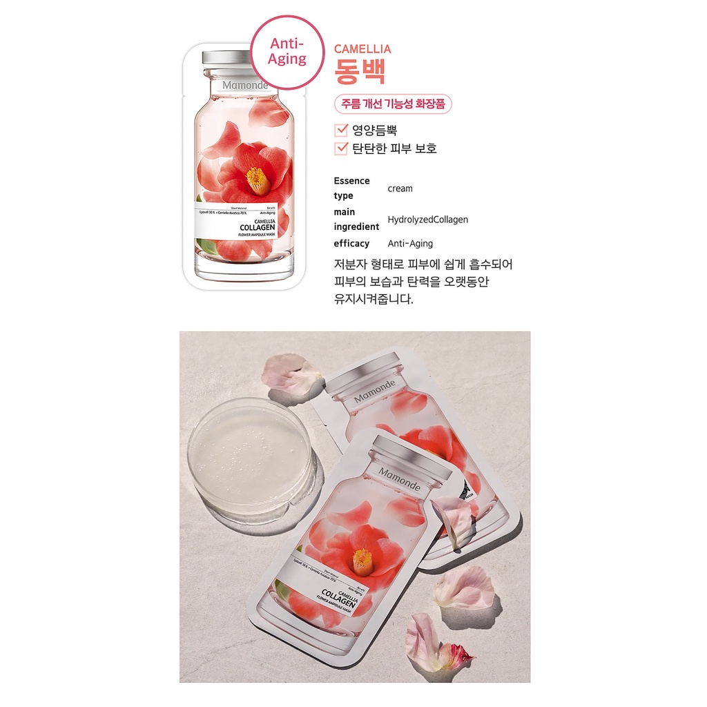 Mặt nạ giấy tinh chất cô đặc Mamonde Flower Ampoule Mask 23ml / Flower Lab Essence Mask 25ml