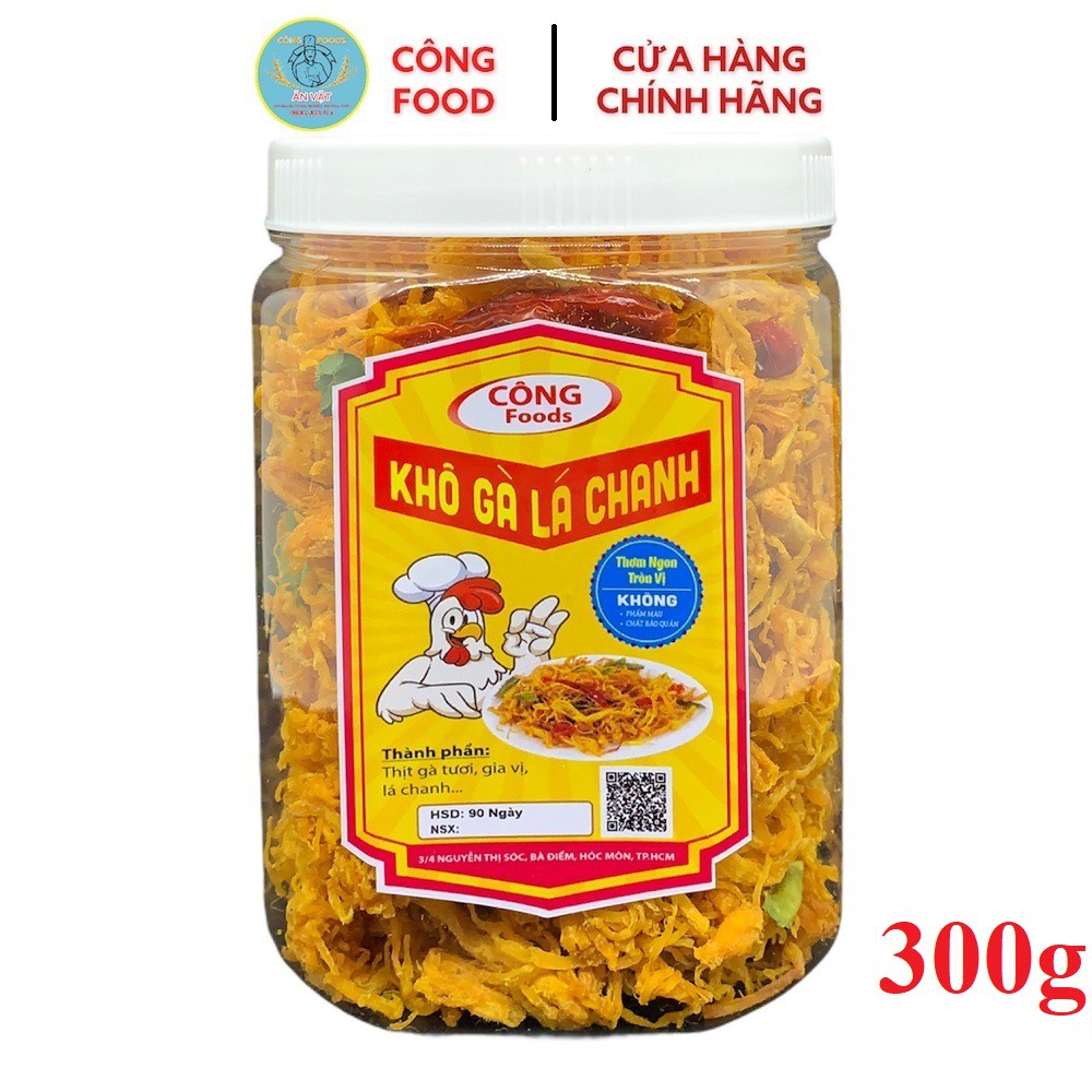 Khô gà lá chanh 1 hũ  - 300gram CÔNG FOOD Loại 1 thơm ngon đậm vị
