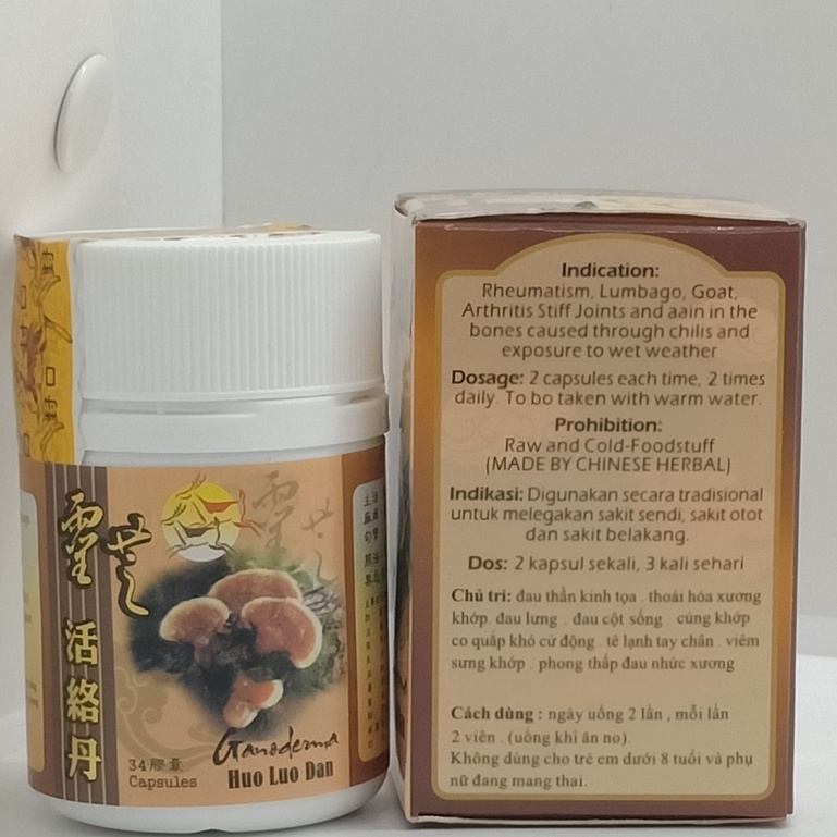 GANODERMA HUO LUO DAN - LINH CHI HOẠT LẠC ĐƠN - Lọ 34 viên